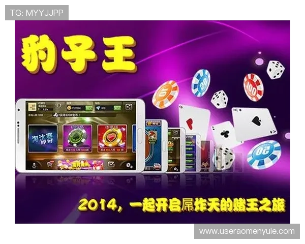 支持多种支付方式的炸金花娱乐软件,充值提现方便快捷无忧 支持多种支付方式的炸金花娱乐软件,充值提现方便快捷无忧