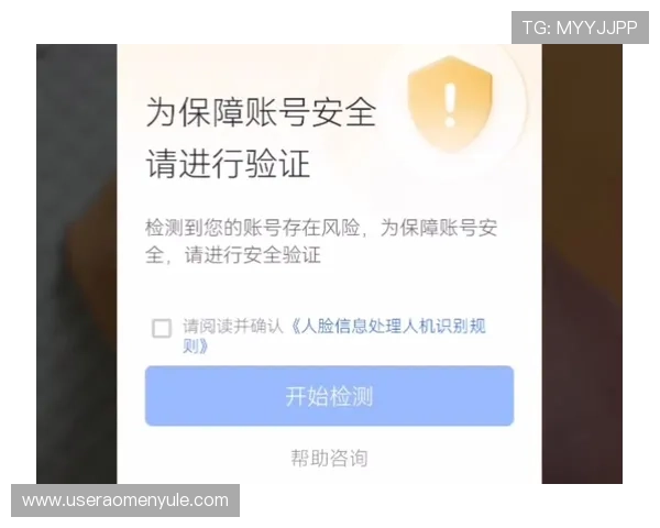 ag真人二维码安全性分析及破解风险提醒保障用户账户信息安全的重要建议 ag真人二维码安全性分析及破解风险提醒保障用户账户信息安全的重要建议