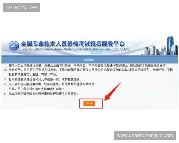 ag视讯注册流程详细指南助你快速掌握注册技巧