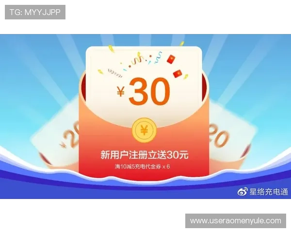 wm视讯app最新优惠活动，注册用户专属福利大放送