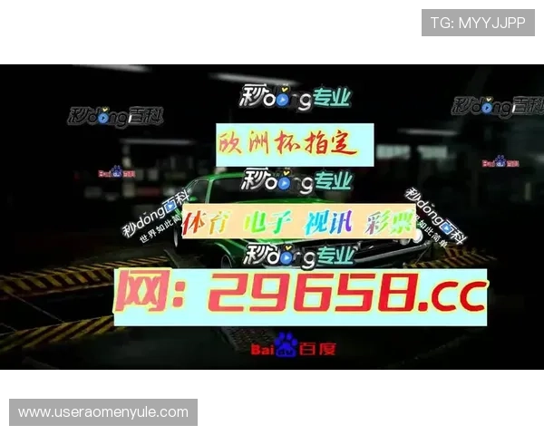 专业分析ag体育真人游戏网站的特色与优势详解