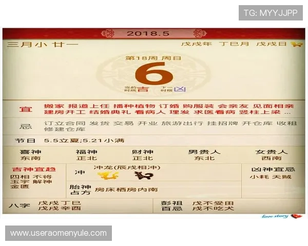 全面介绍六合彩足球官网的投注流程策略技巧提升中奖几率