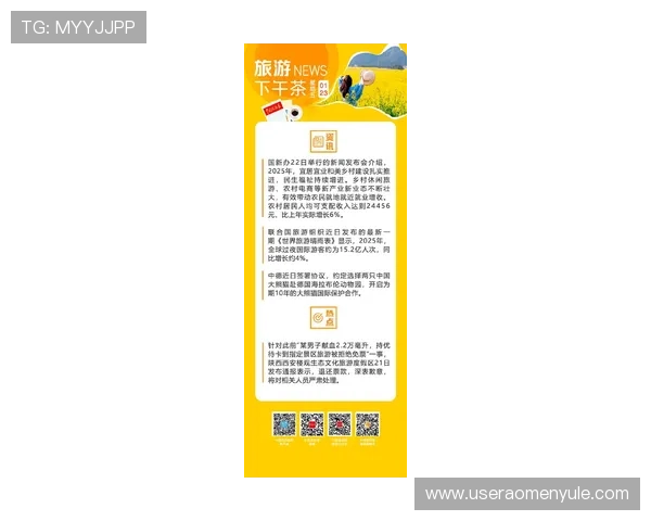 全面解析pa中文官网的最新新闻资讯与用户指南