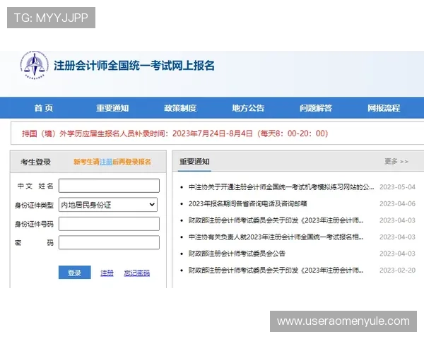 华都娱乐官网注册流程详解,新手快速注册攻略与注意事项 华都娱乐官网注册流程详解,新手快速注册攻略与注意事项
