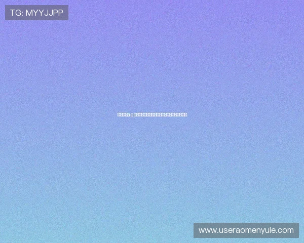 天博真人app注册账号详细教程让你轻松开启线上娱乐之旅