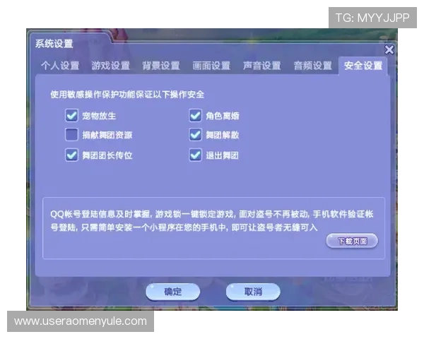 官方验证的AG真人厅网址大全，保障您的游戏安全与顺畅