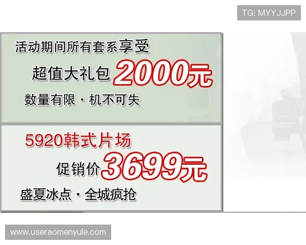 巴黎人注册平台优惠政策解析，注册即可享受丰富礼遇与独家优惠