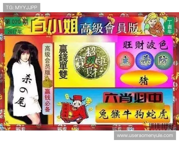 掌握六合彩线上开户最新技巧让你的投注更安全更高效