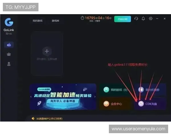 提升ag视讯厅登录线路速度的实用技巧实现无卡顿流畅游戏体验