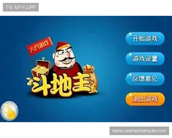 永乐高手机版APP：让你随时随地畅享优质斗地主游戏体验