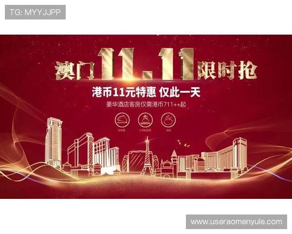 澳门利宝真人版最新优惠活动推荐把握每一次真人娱乐的持续惊喜