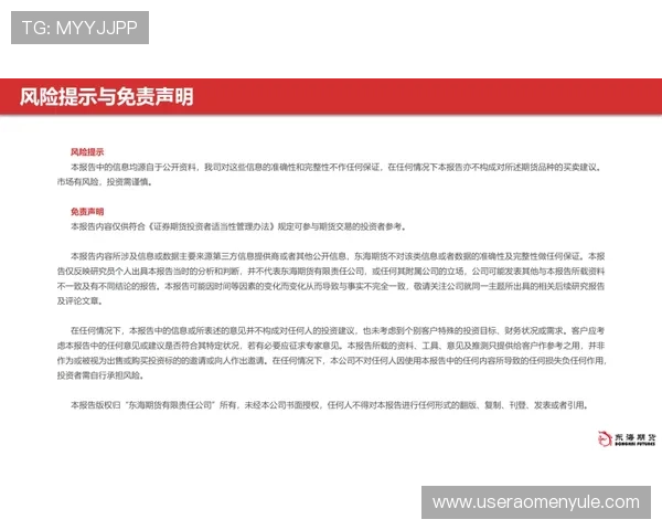 澳门新濠开户安全保障措施全面解析确保用户个人信息安全