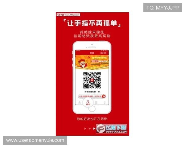 澳门财神app官网优惠活动最新公告，丰富奖品等你来领取不停歇