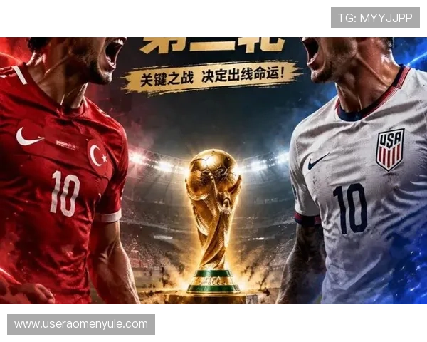 关于2026年世界杯土耳其对阵美国比赛真实性的最新报道与官方信息汇总 关于2026年世界杯土耳其对阵美国比赛真实性的最新报道与官方信息汇总